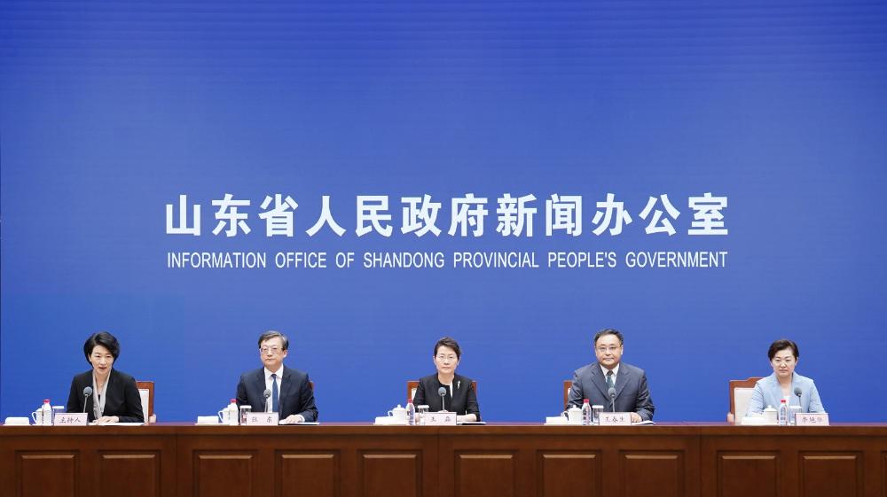 2022山东省旅游发展大会情况新闻发布会