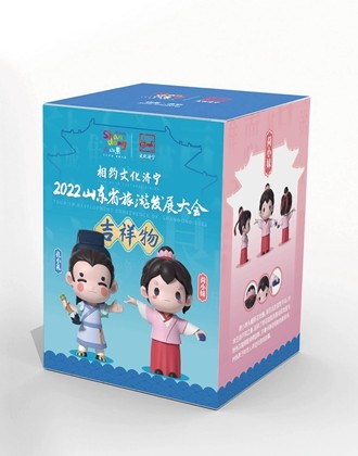 2022山東省旅游發展大會吉祥物來了