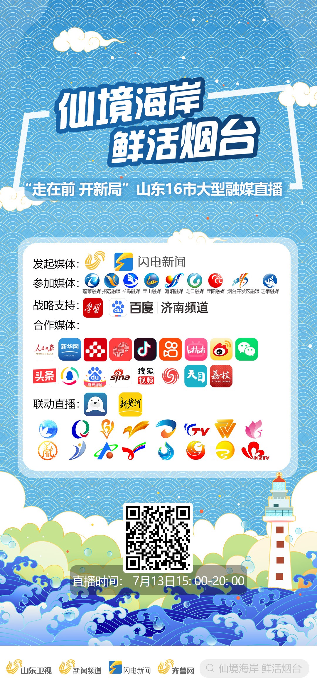 微信图片_20220713172439