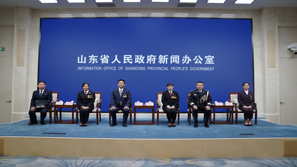 齐鲁政法英模代表记者见面会