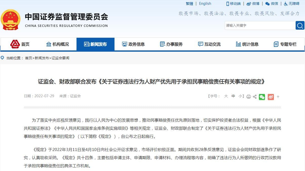 QQ截图20220729201156