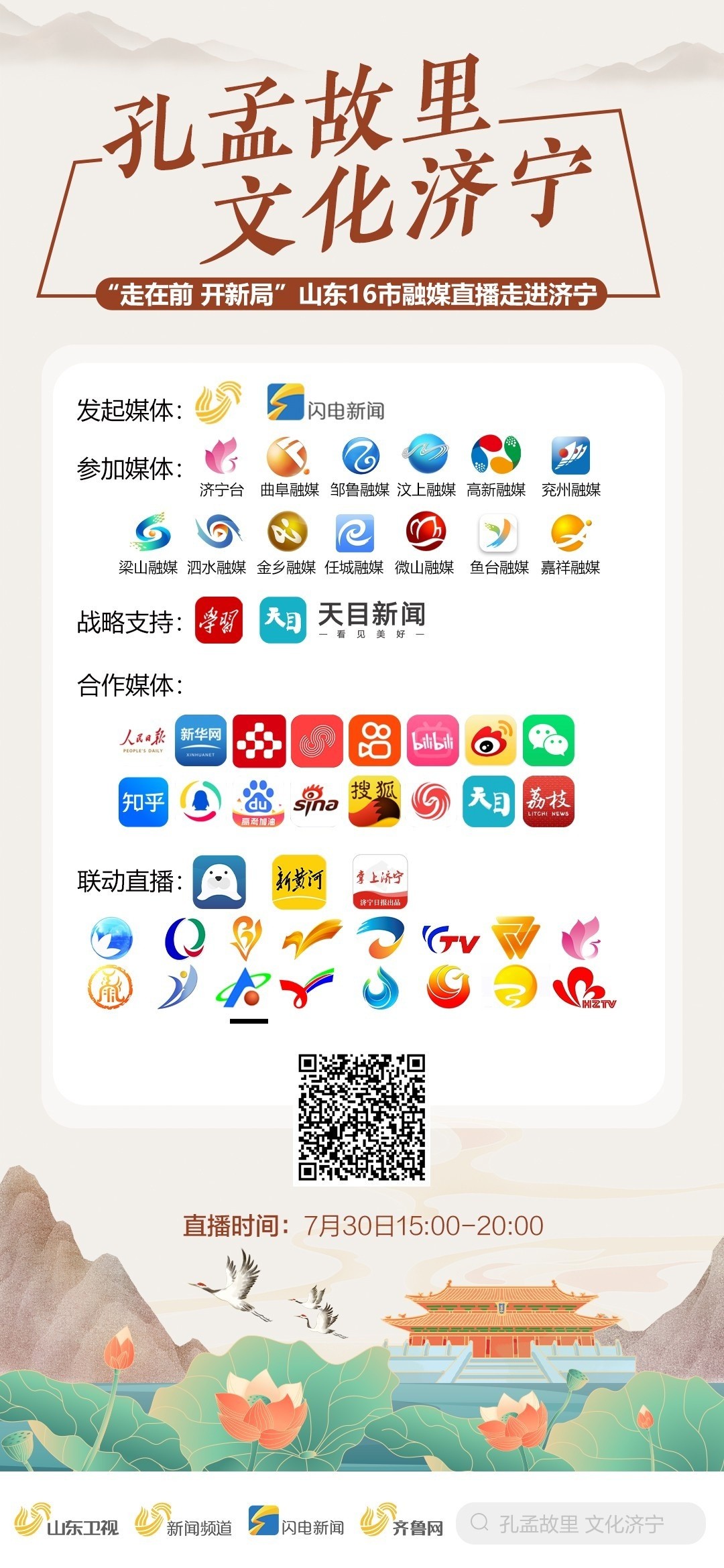 微信圖片_20220808103320
