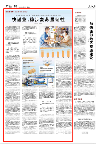 微信截图_20220817213917