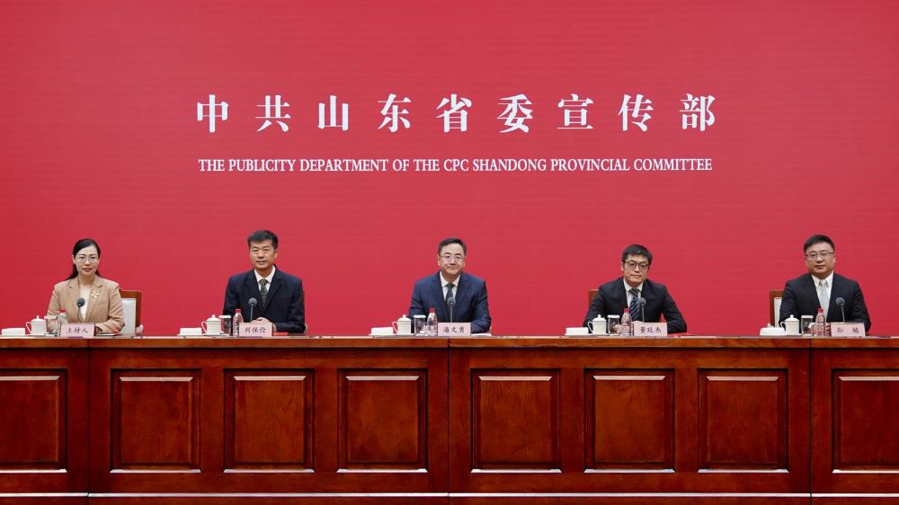 山东就业和社会保障工作情况新闻发布会