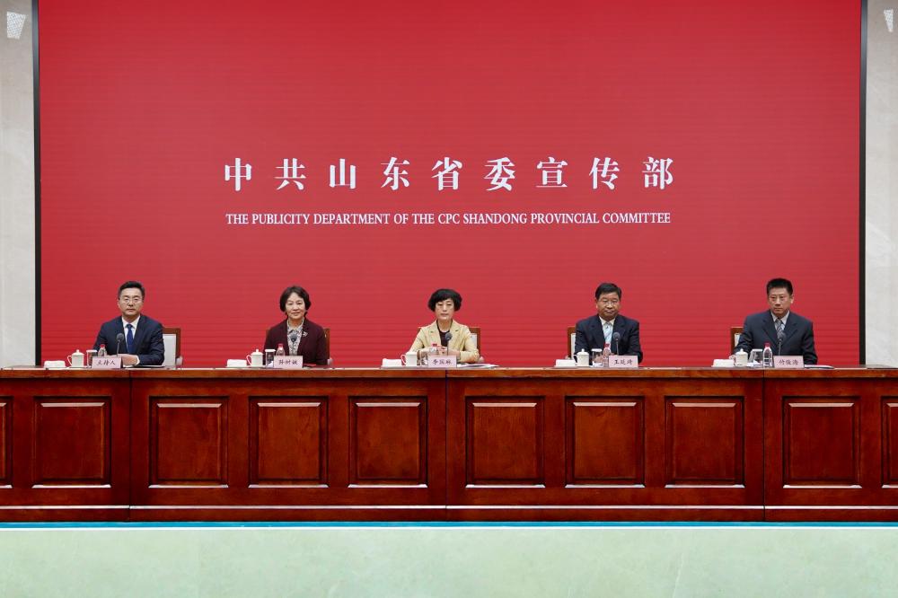山东文化和旅游高质量发展情况新闻发布会