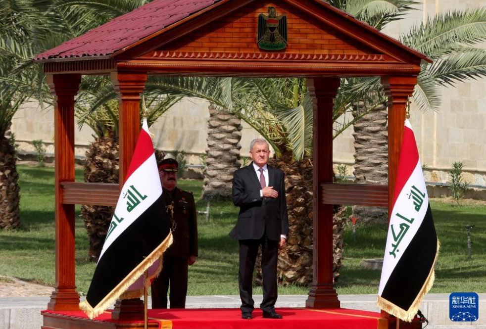 伊拉克新任总统就职仪式在巴格达举行