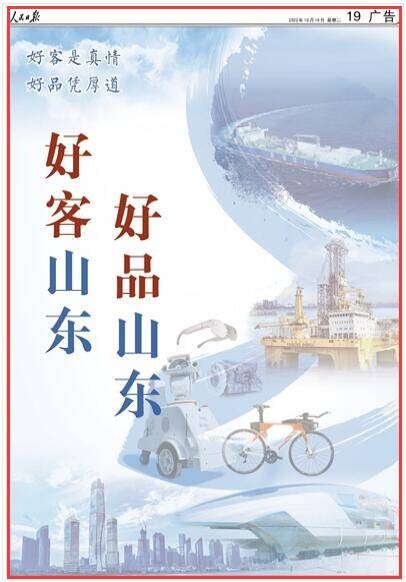 微信圖片_20221025075257