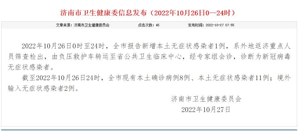 微信图片_20221027080631