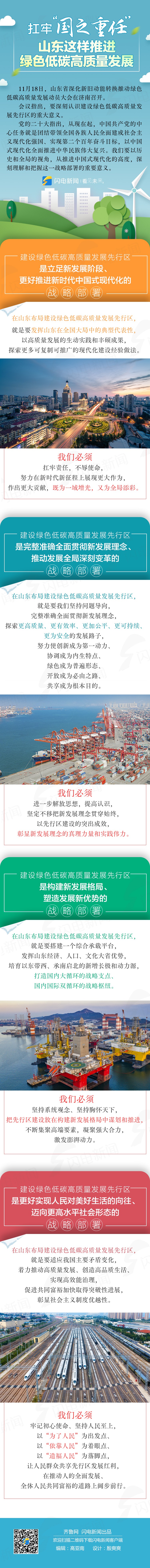 微信圖片_20221118203226