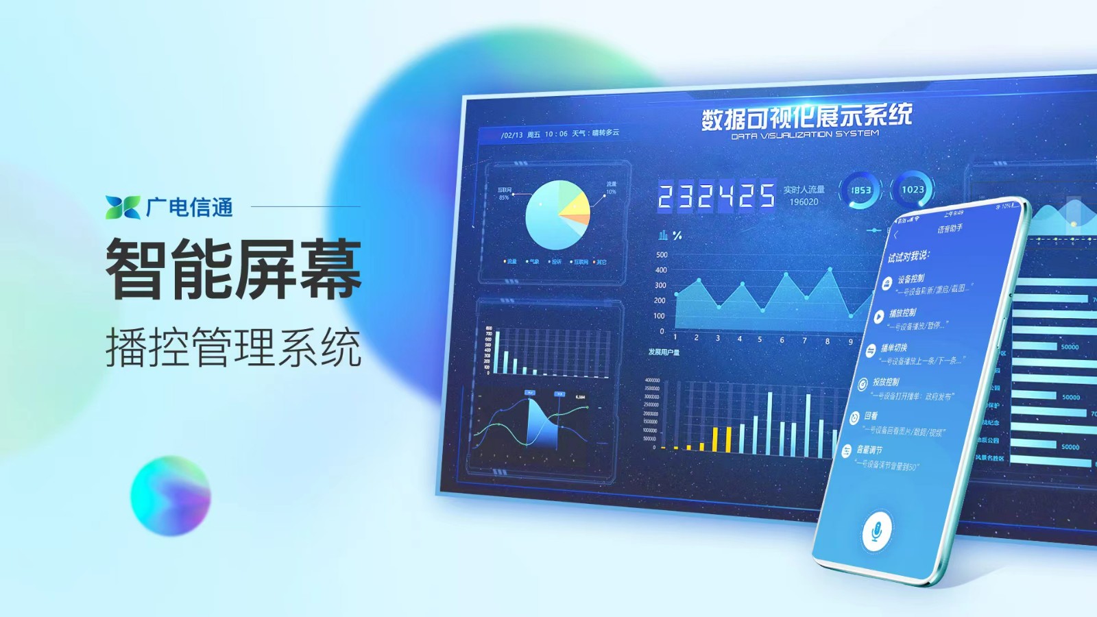 微信图片_20221214173611