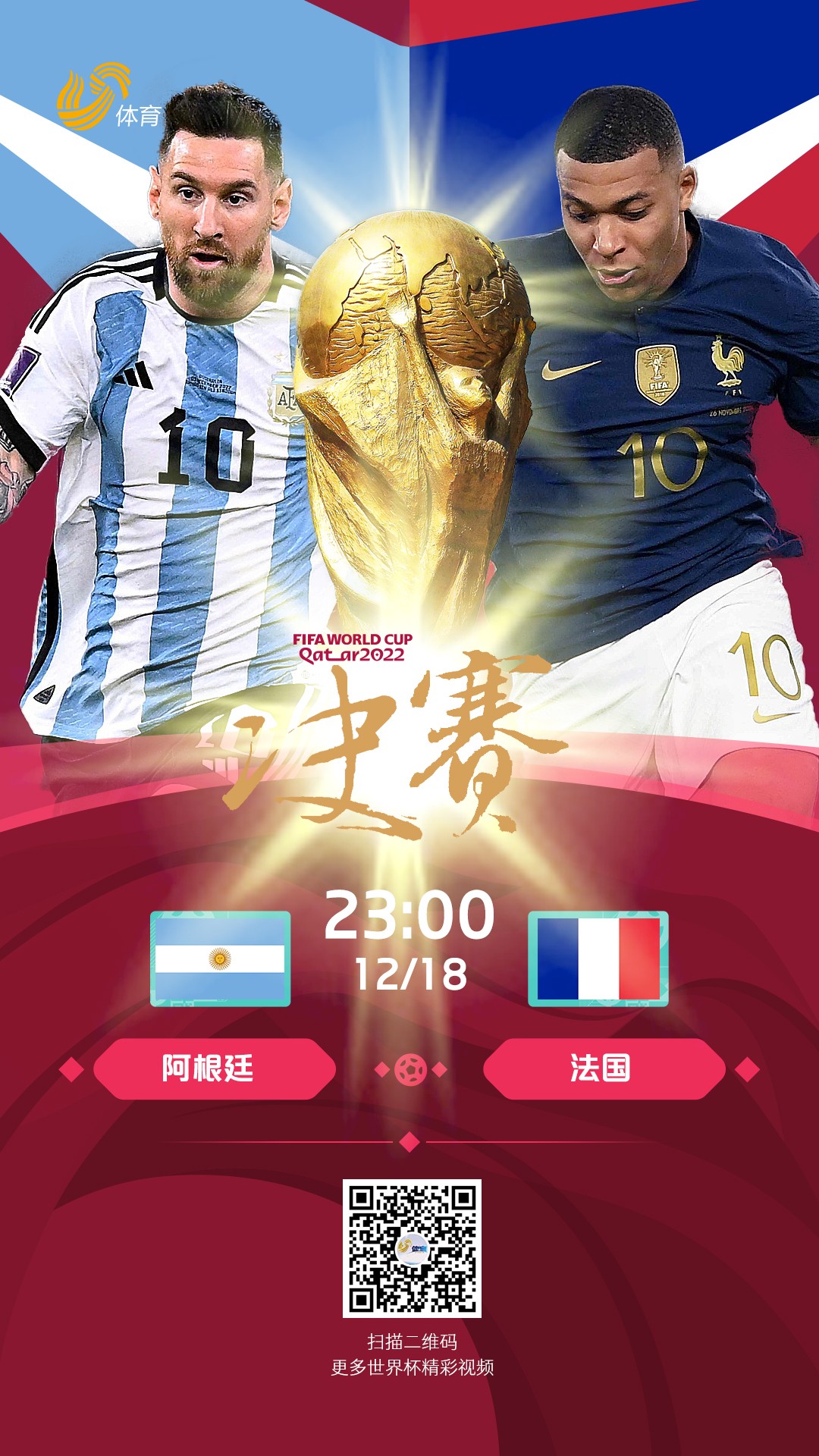 微信图片_20221218143407