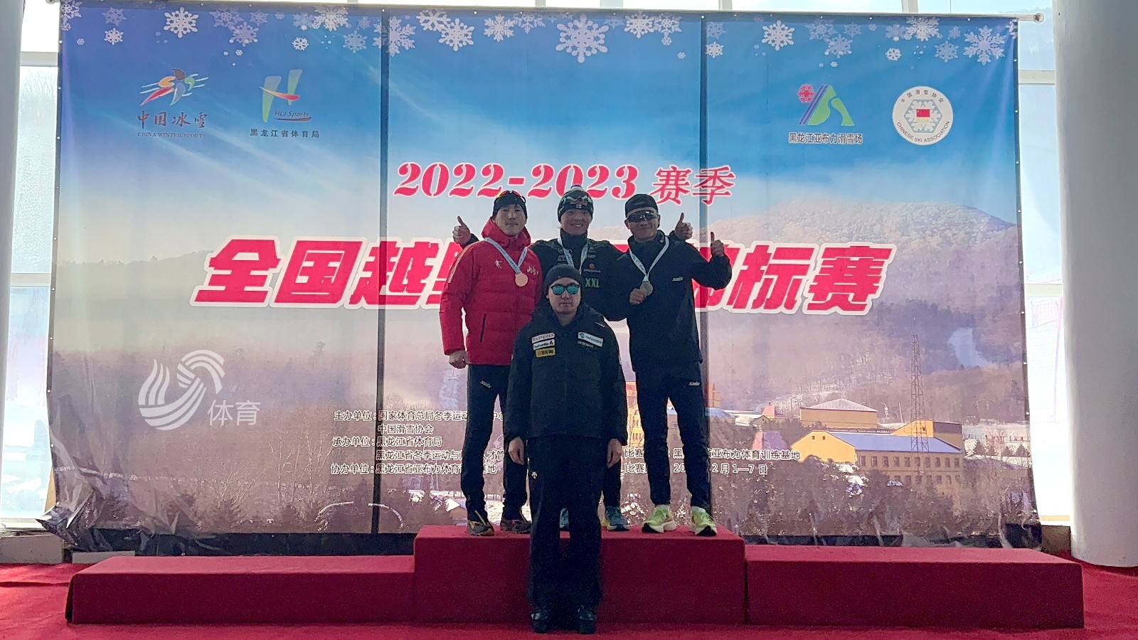 佳绩频传！山东选手李明林获得全国越野滑雪锦标赛冠军