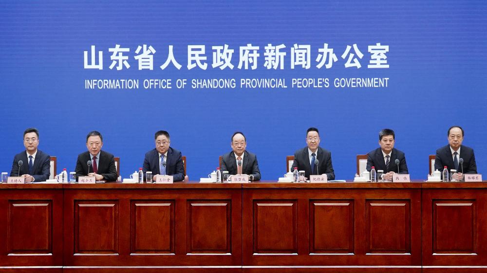 中国（山东）自由贸易试验区深化改革创新情况新闻发布会