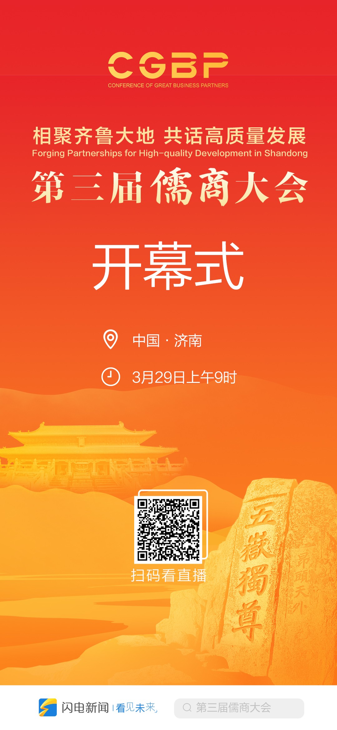 微信图片_20230328161226