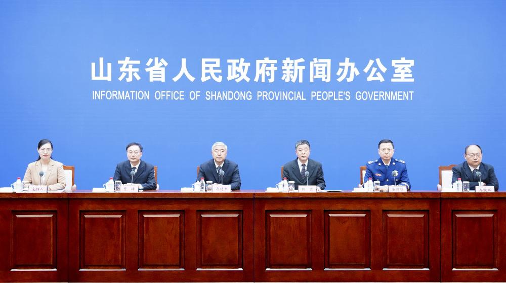 山东省安全生产有奖举报工作相关情况新闻发布会