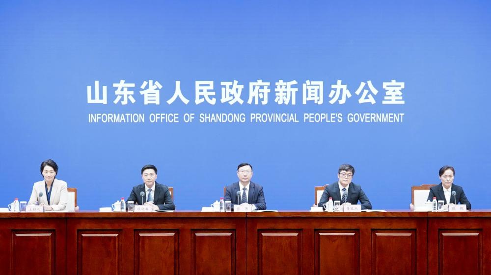 解读《山东省稳定和扩大就业促增收促消费促增长行动方案》新闻发布会