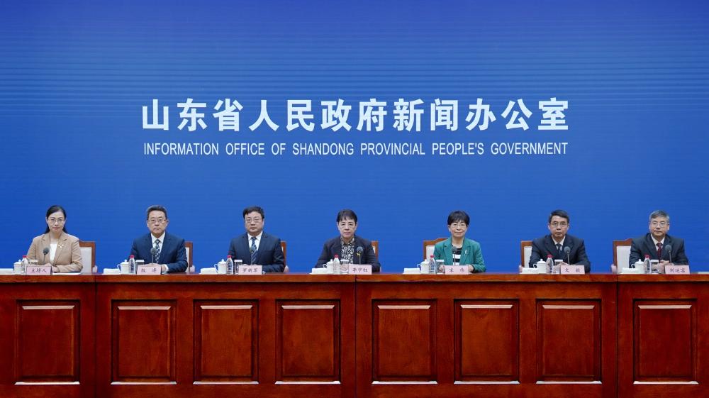 解读《山东省质量强省建设纲要》新闻发布会