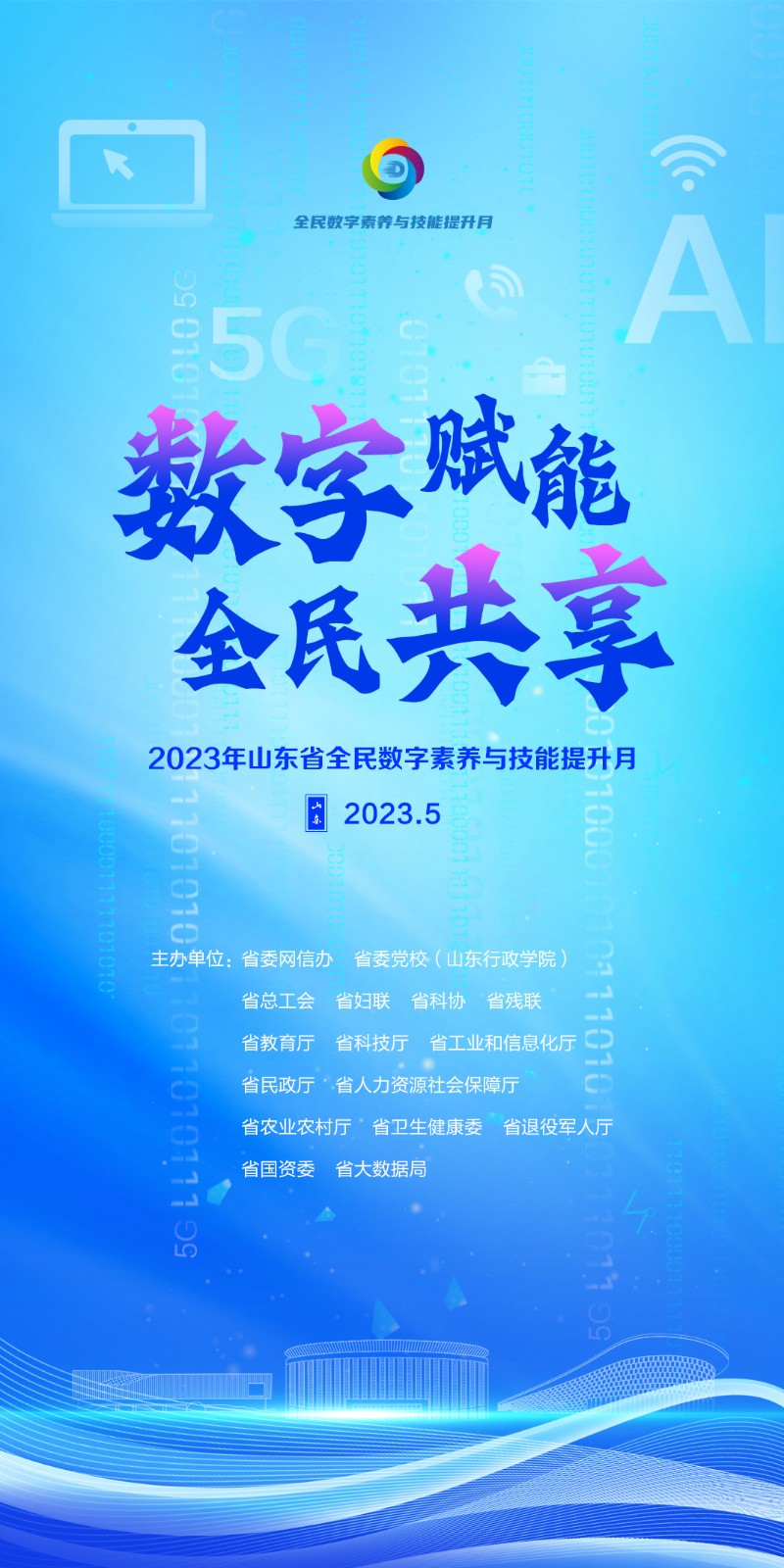 提升您的数字营销：如何利用 aHref 释放其全部潜力 (数字提升方法)