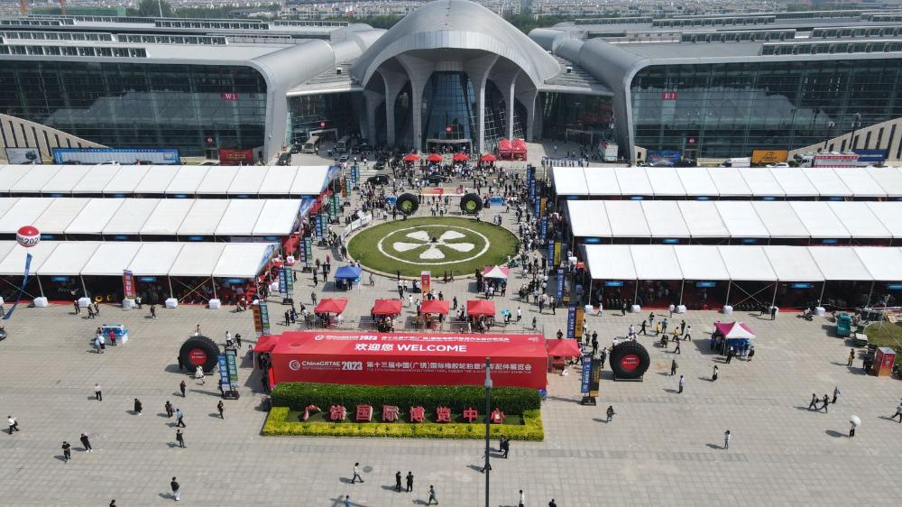 記者探訪第十三屆中國（廣饒）國際橡膠輪胎暨汽車配件展覽會