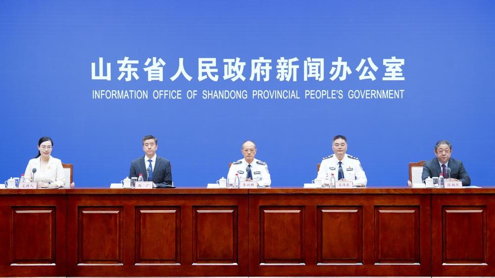 山东打击和防范涉众型经济犯罪有关情况新闻发布会