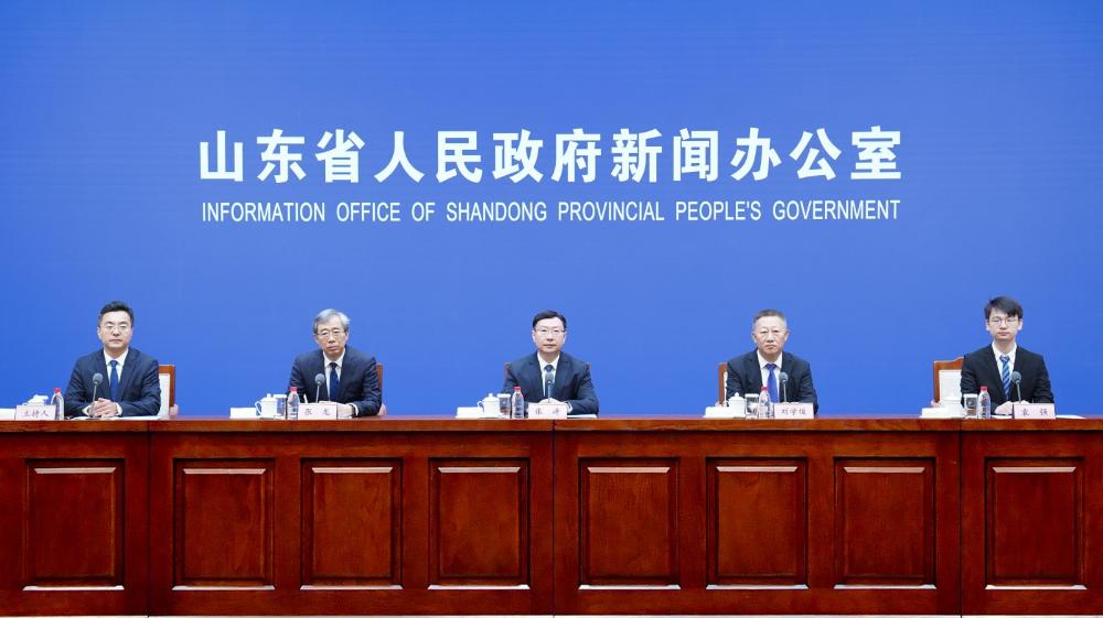 第一届山东省职业技能大赛新闻发布会