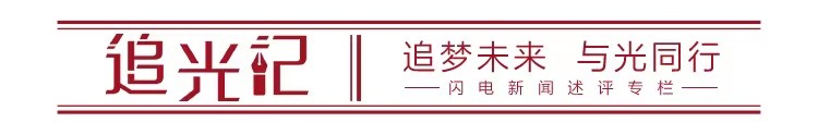 追光记logo