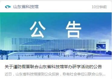 QQ截图20230616064120