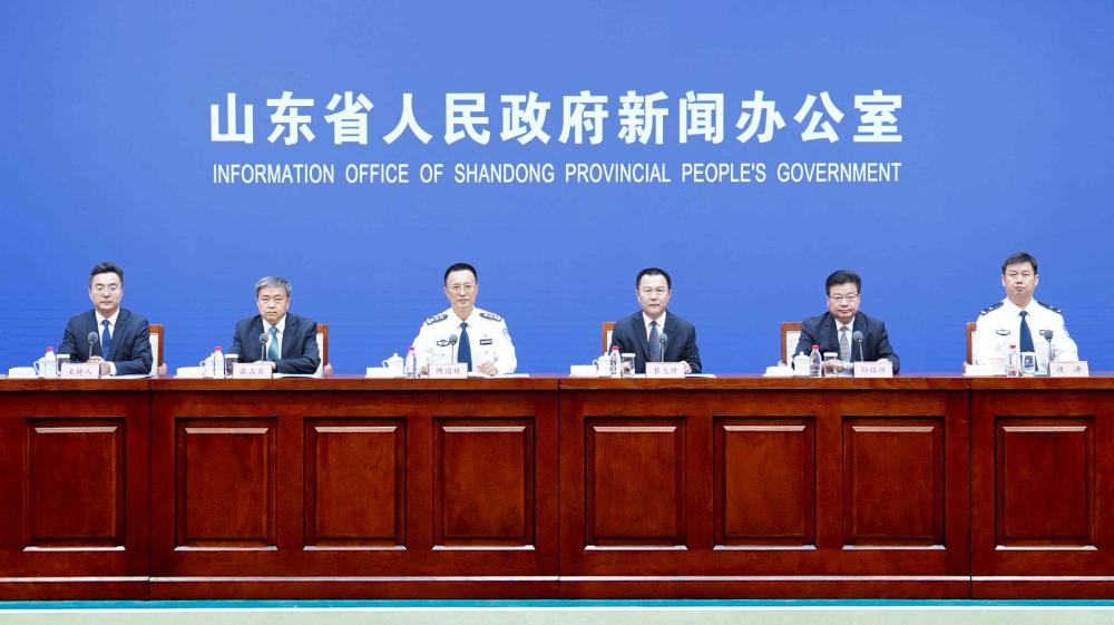 山东省禁毒工作相关情况新闻发布会