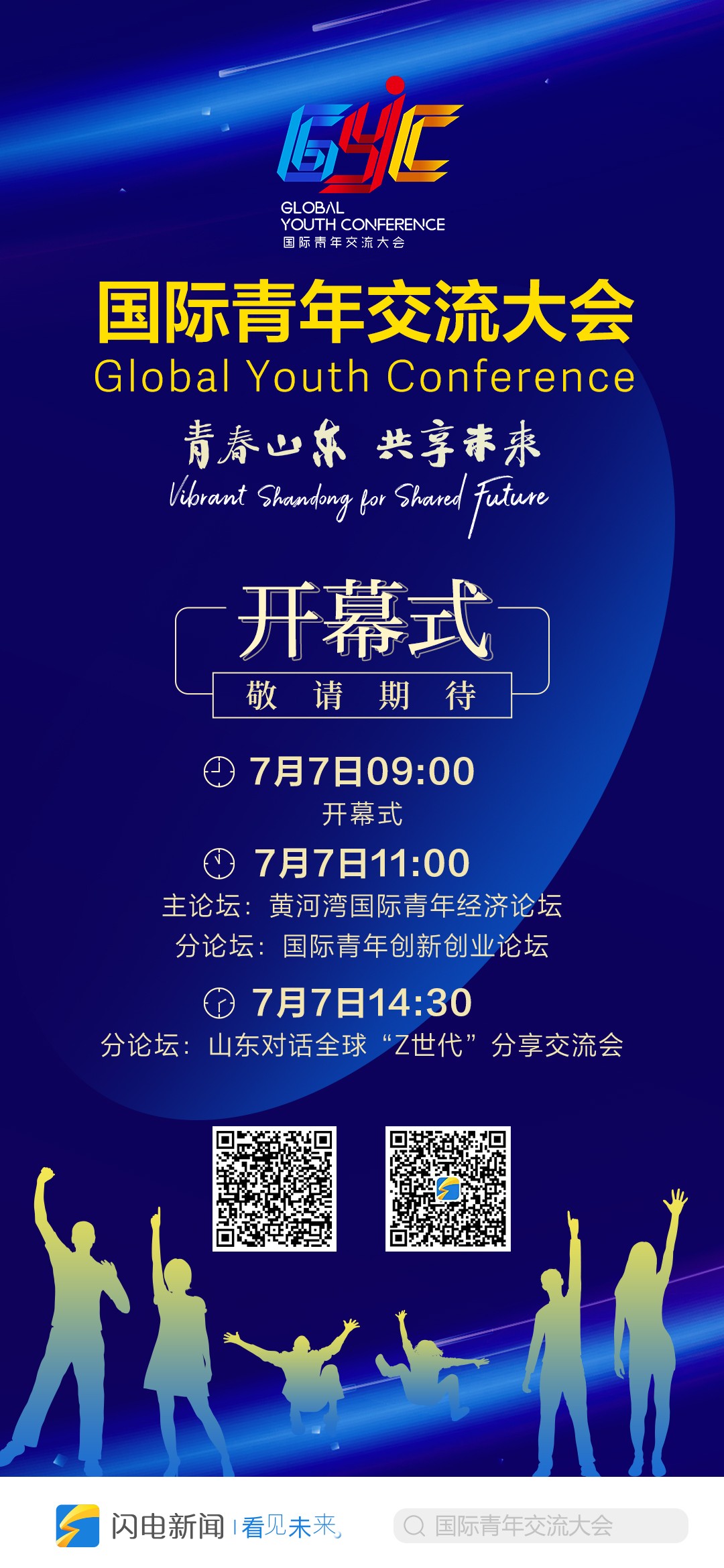 微信圖片_20230706112254