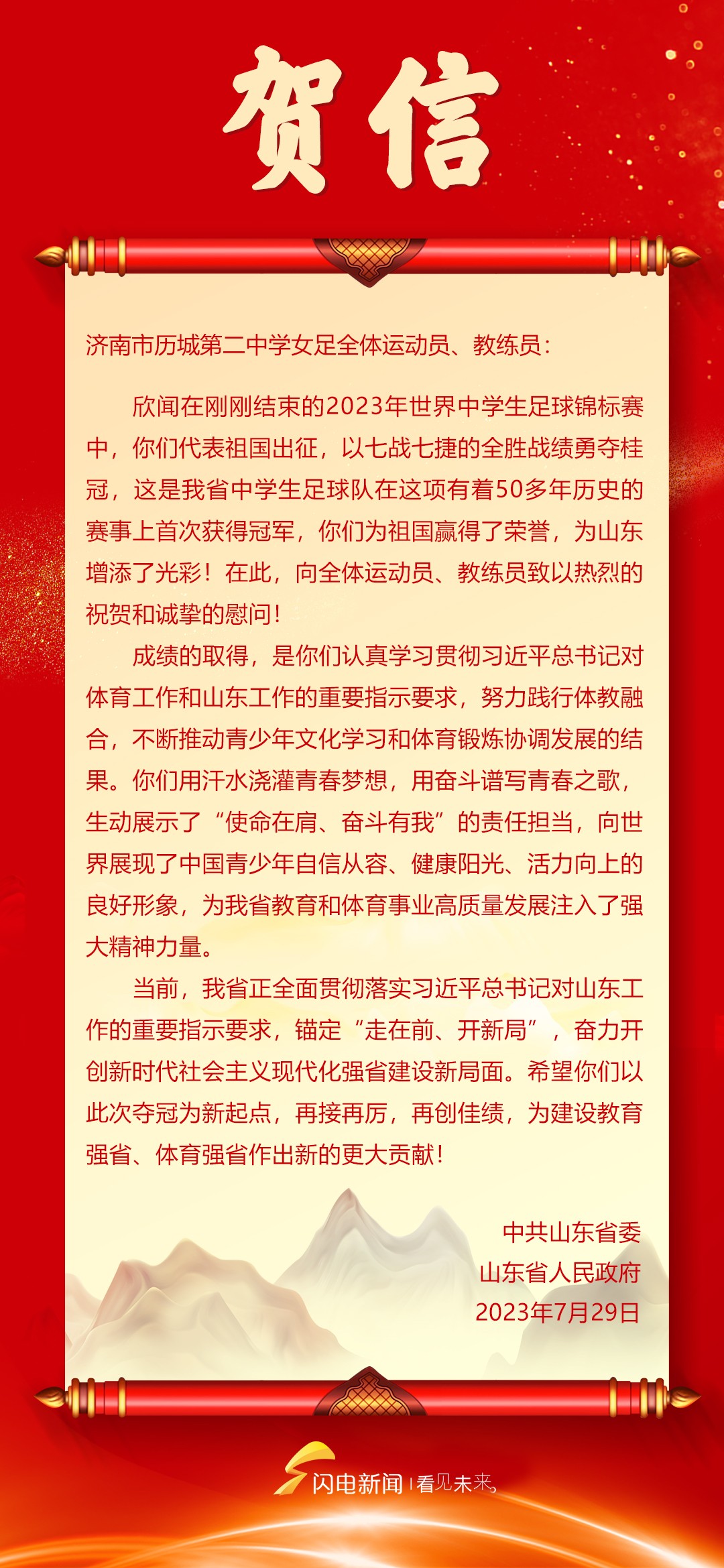 新賀信