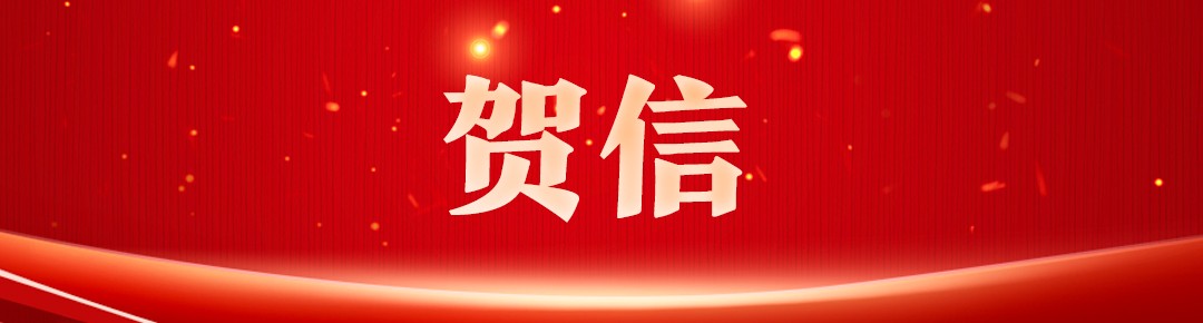 微信圖片_20230816222240