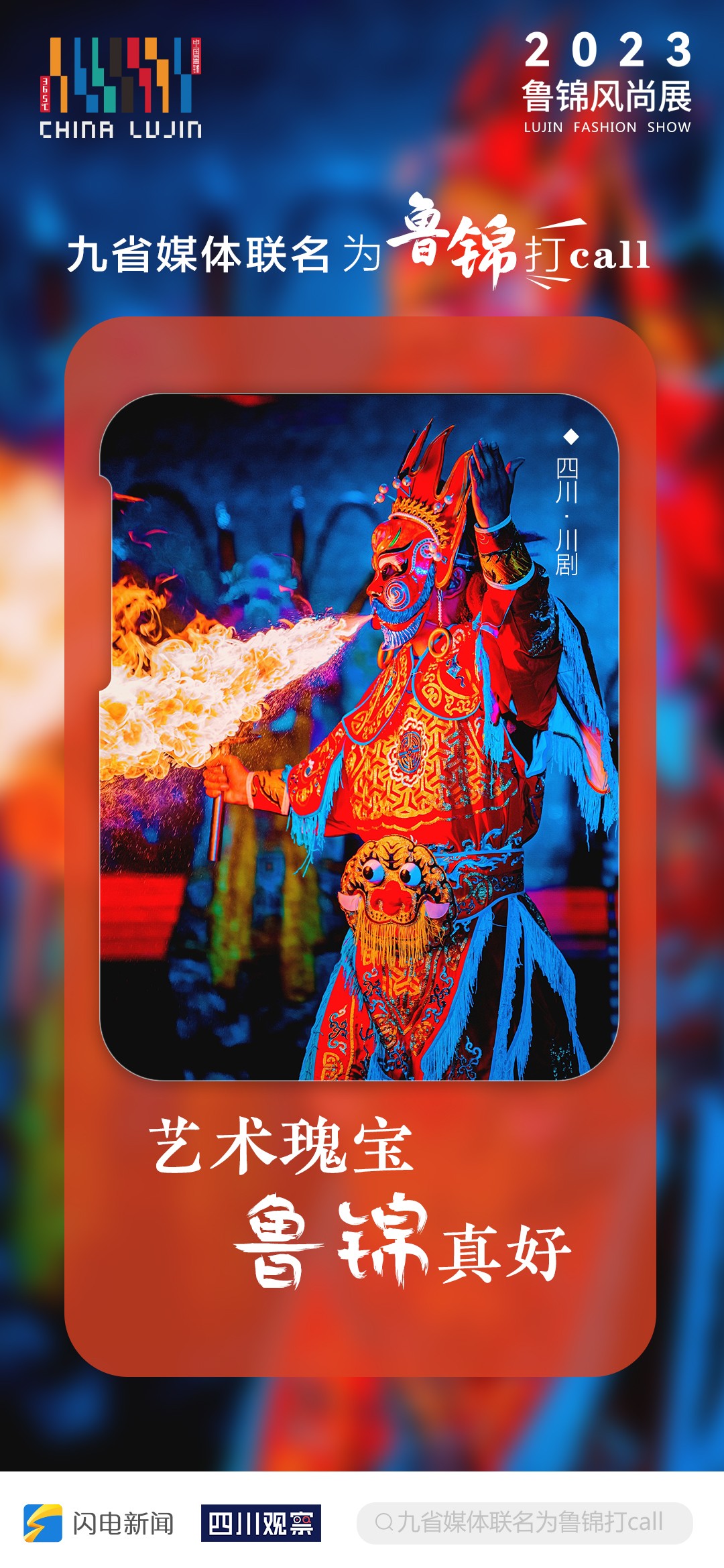 微信圖片_20230921181110