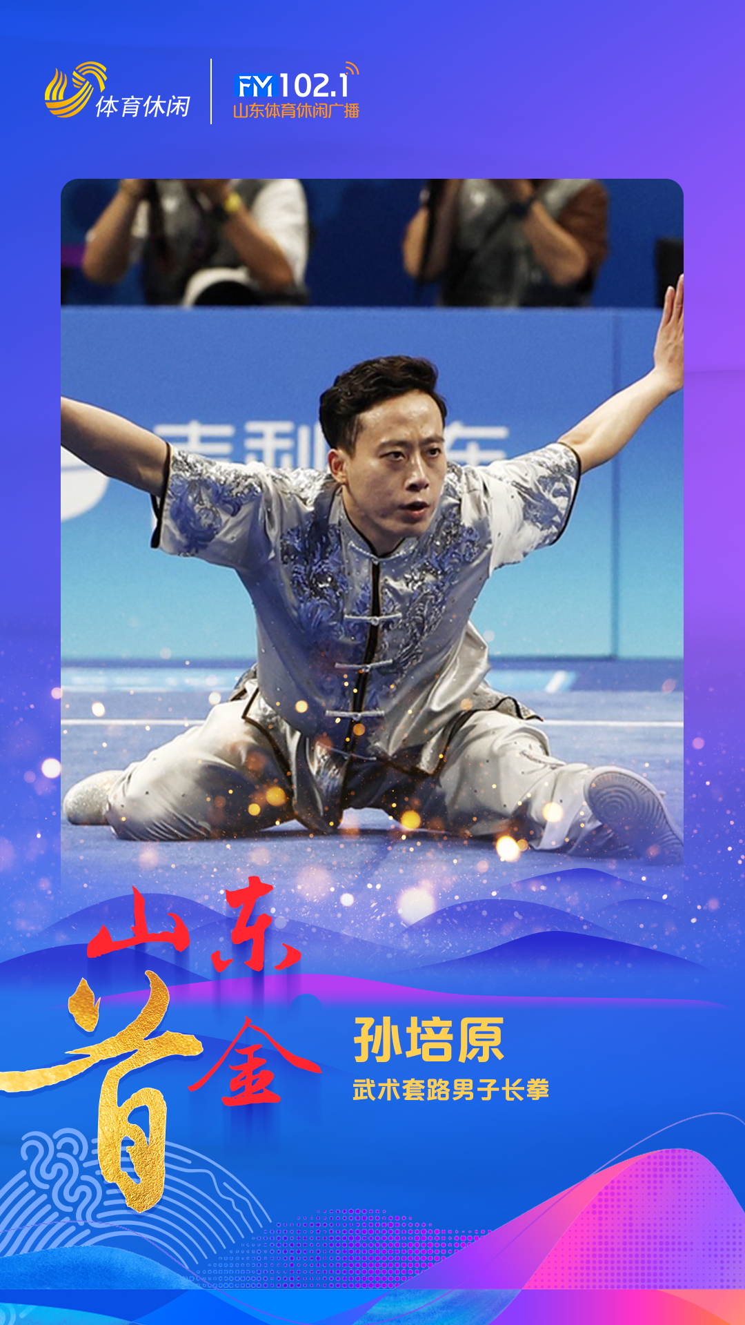 微信图片_20230924103640