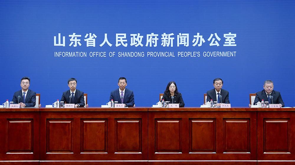 山东省金融支持乡村振兴情况新闻发布会
