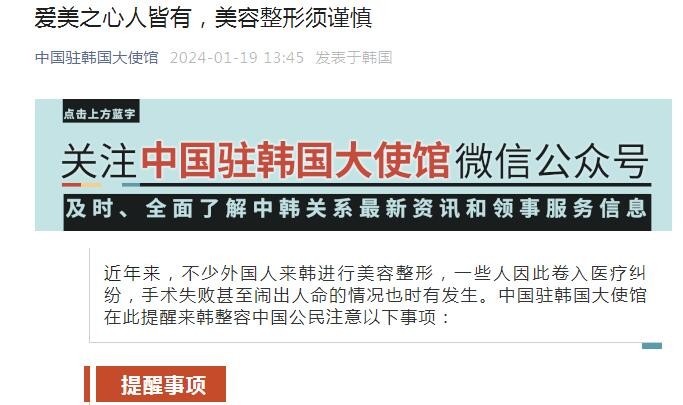 QQ截图20240121073345