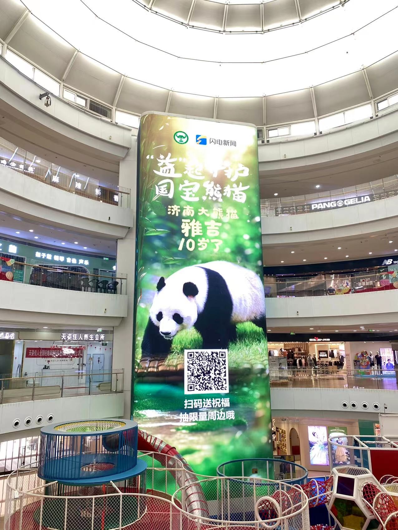 万虹广场大屏实物图