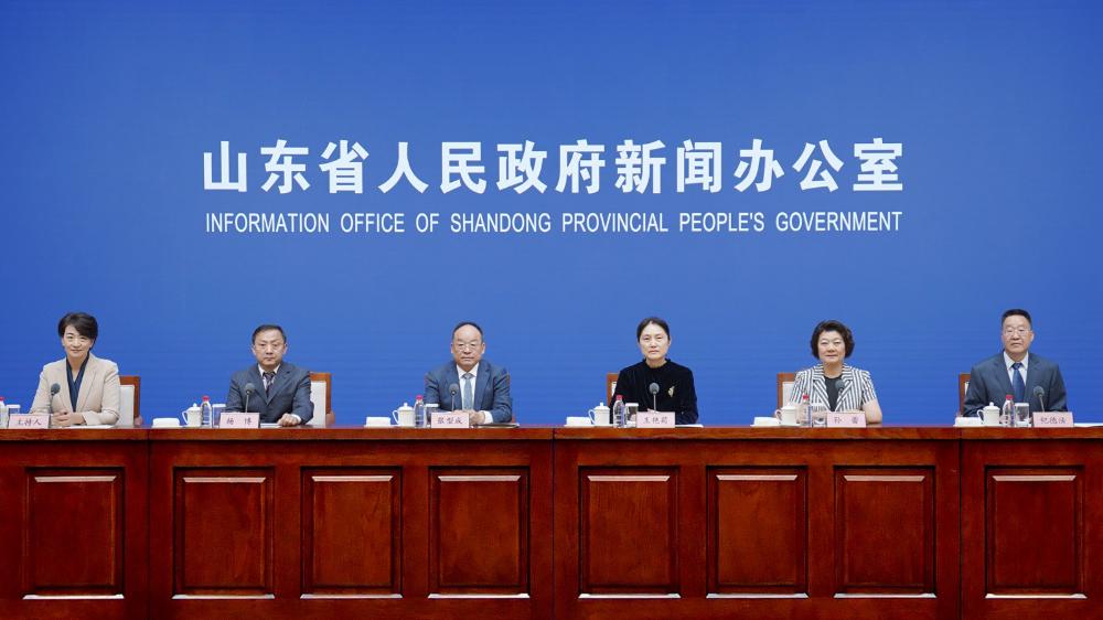  Press conference on a series of consumption promotion policies and measures recently issued by Shandong
