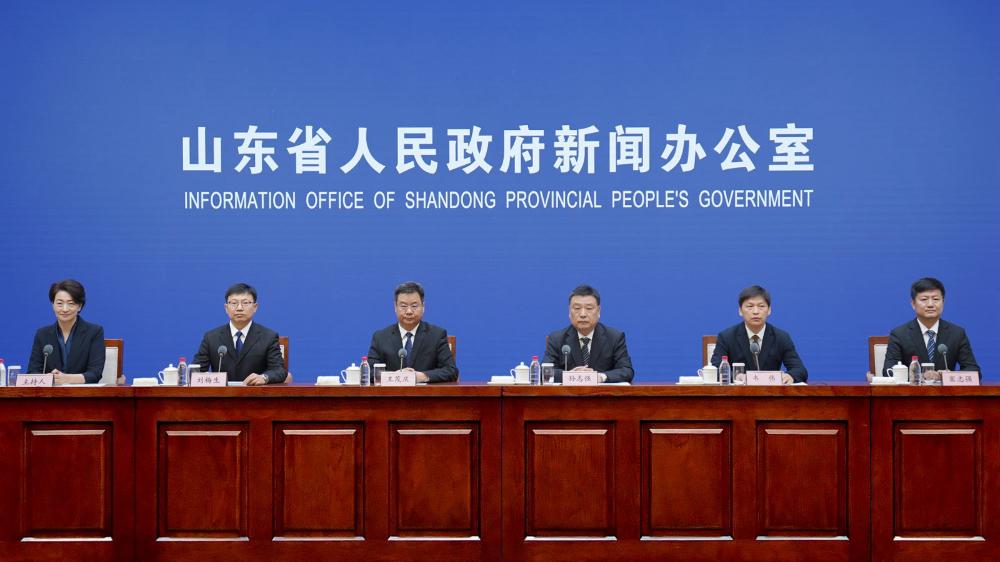  Press conference on Shandong's acceleration of building a modern industrial system