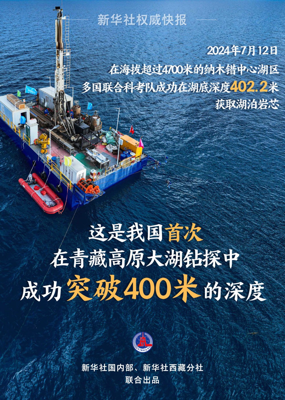 XxjdzbC007066_20240712_CBMFN0A001