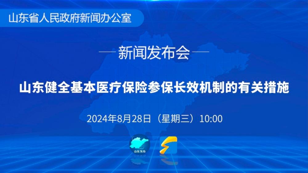 保险方面最新新闻内容怎么写(保险新闻热点事件2020最新)