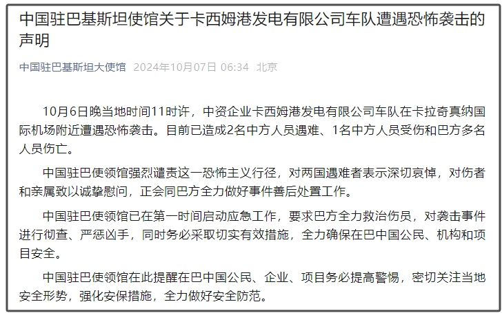 微信截图_20241007071444