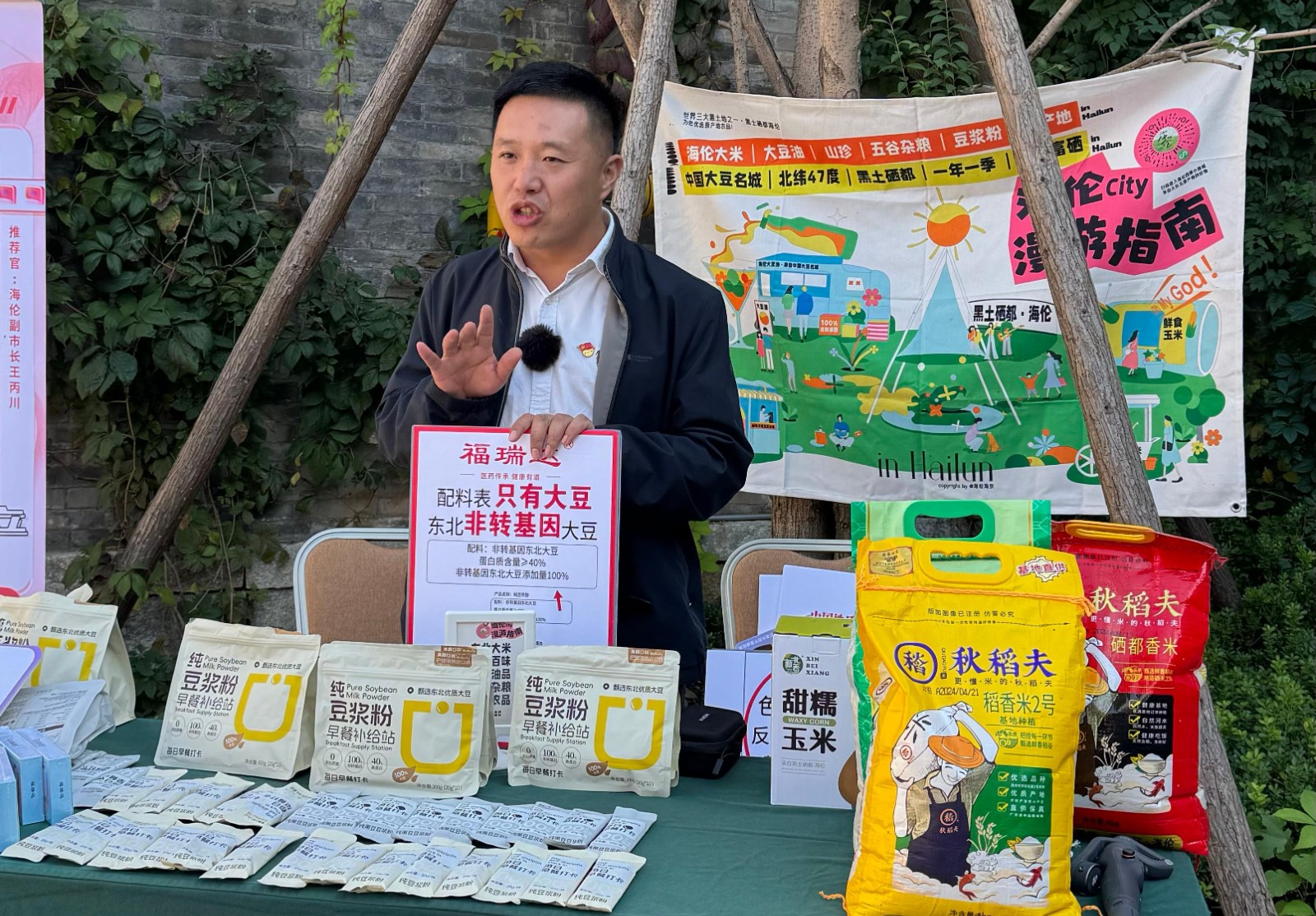 微信图片_20241010100747