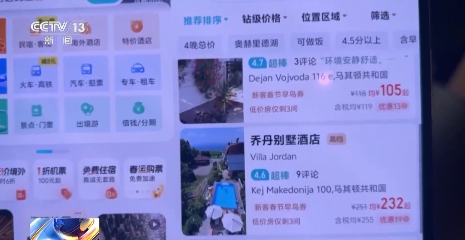 9b577b393b30441ba9fc0d799275bb76