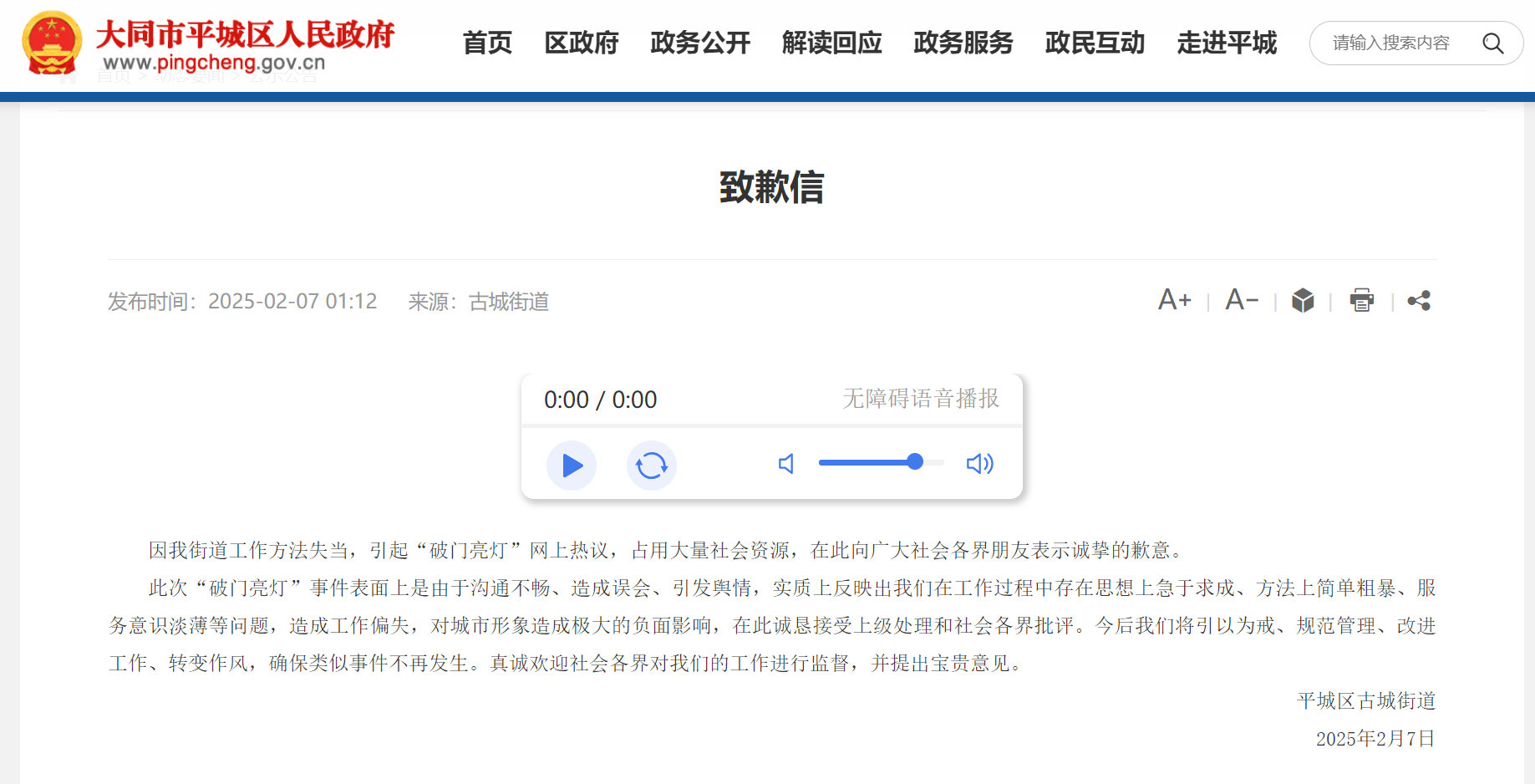 399507c2005b4db689bab6cc5b0de12c