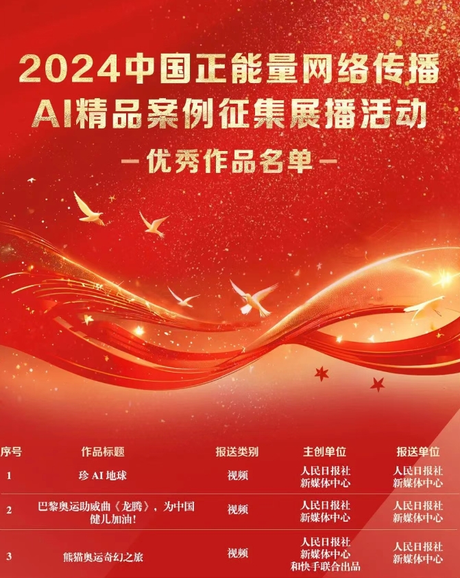 微信截图_20250311184459