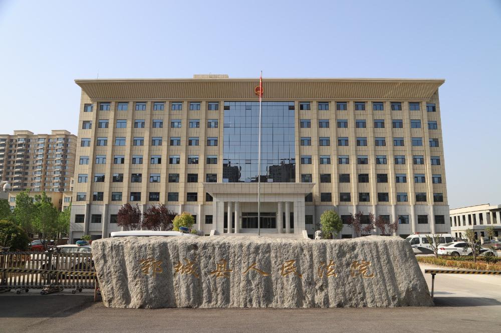“亮”劍行動(dòng)——直擊菏澤市鄆城縣人民法院集中執(zhí)行