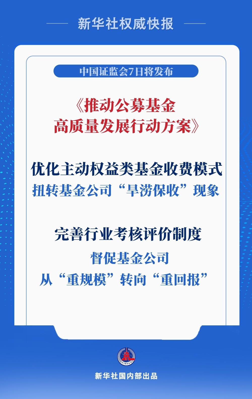 XxjdzbC007011_20250507_CBMFN0A001