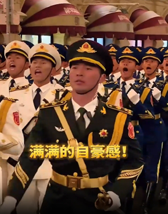 “中国排面”亮相莫斯科！