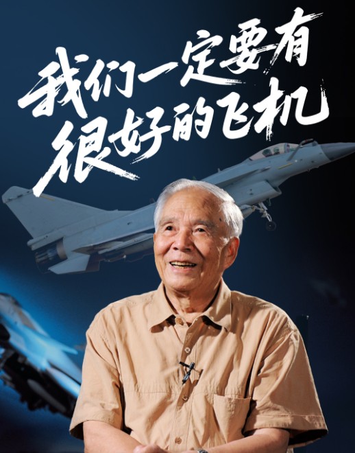 “争气机”歼-10的故事有多令人动容
