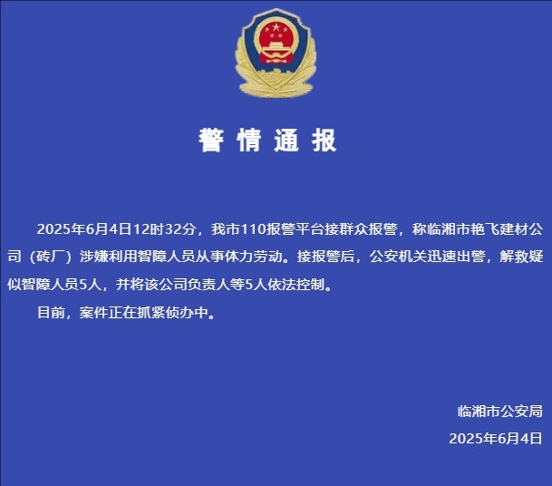 QQ20250604-185913
